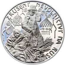 Zrušení nevolnictví na Rusi 50 mm stříbro Proof